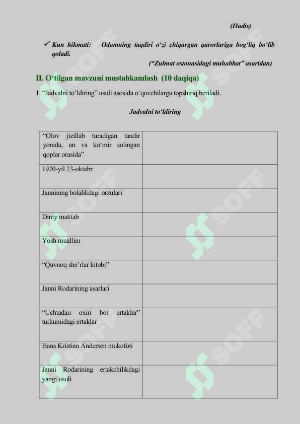 sellerImage