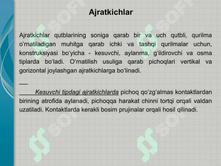 sellerImage