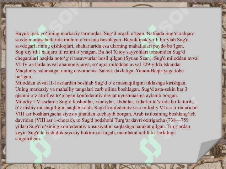 sellerImage