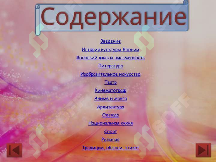 sellerImage