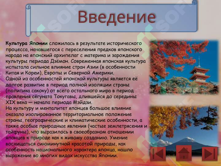 sellerImage
