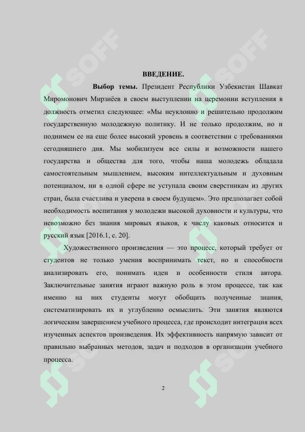 sellerImage