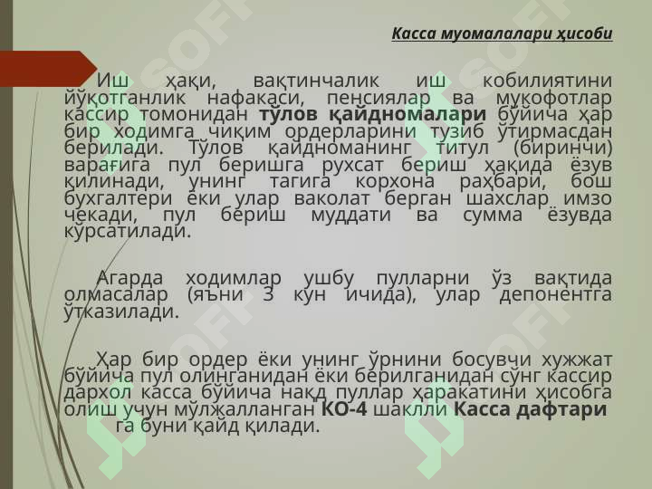 sellerImage