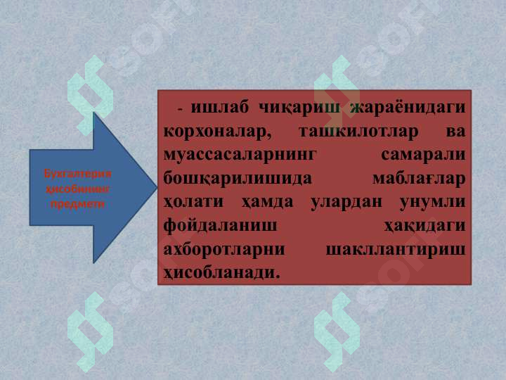 sellerImage