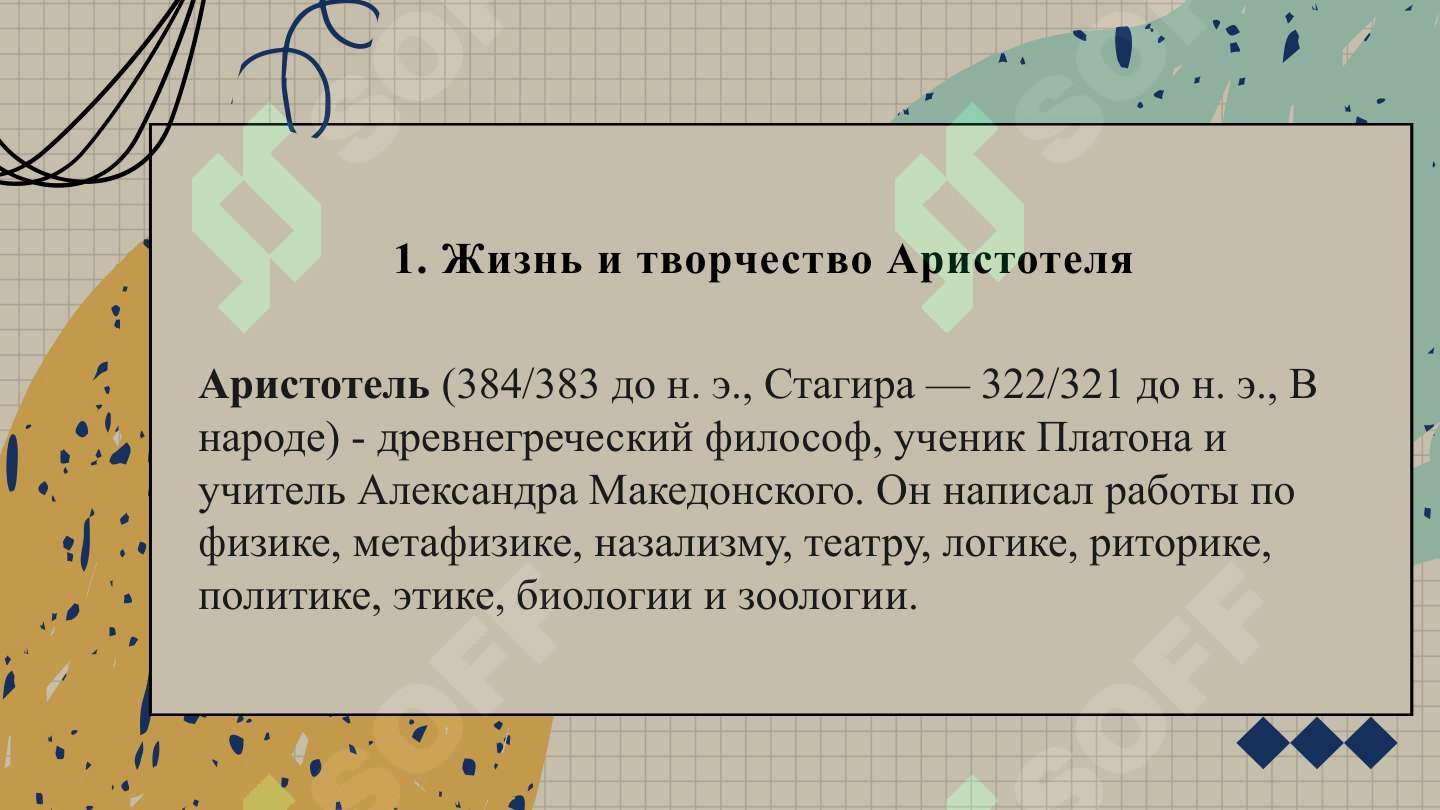 sellerImage