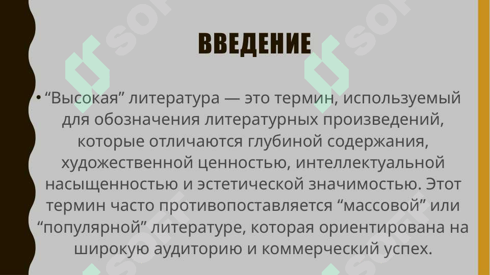 sellerImage