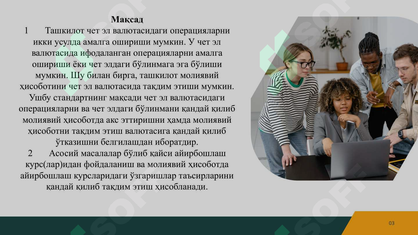 sellerImage