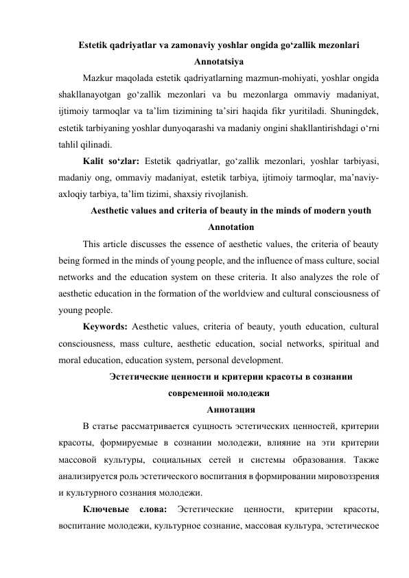 Estetik qadriyatlar va zamonaviy yoshlar ongida go‘zallik mezonlari