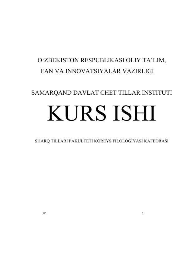 Koreys tilida darslik yaratish