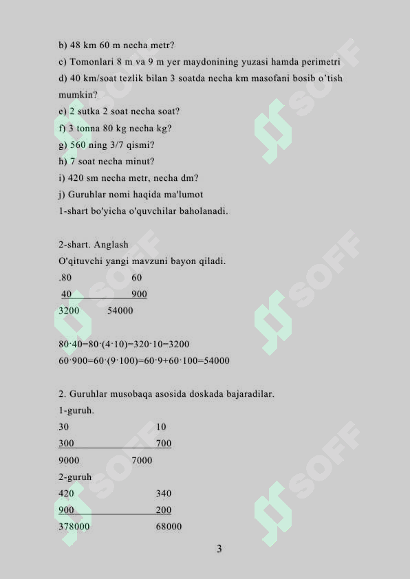 sellerImage