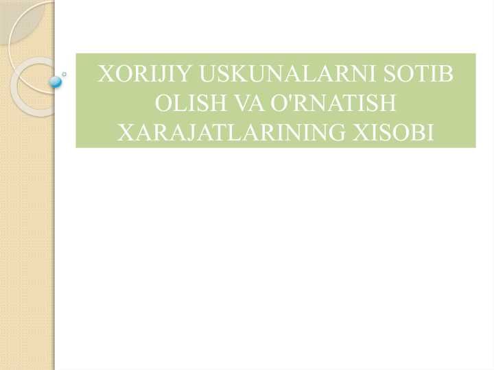 XORIJIY USKUNALARNI SOTIB OLISH VA O'RNATISH XARAJATLARINING XISOBI