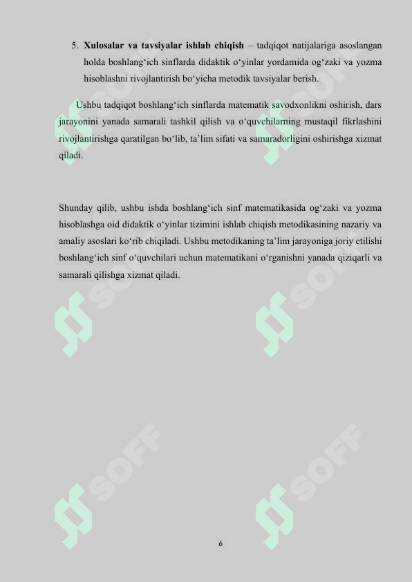 sellerImage