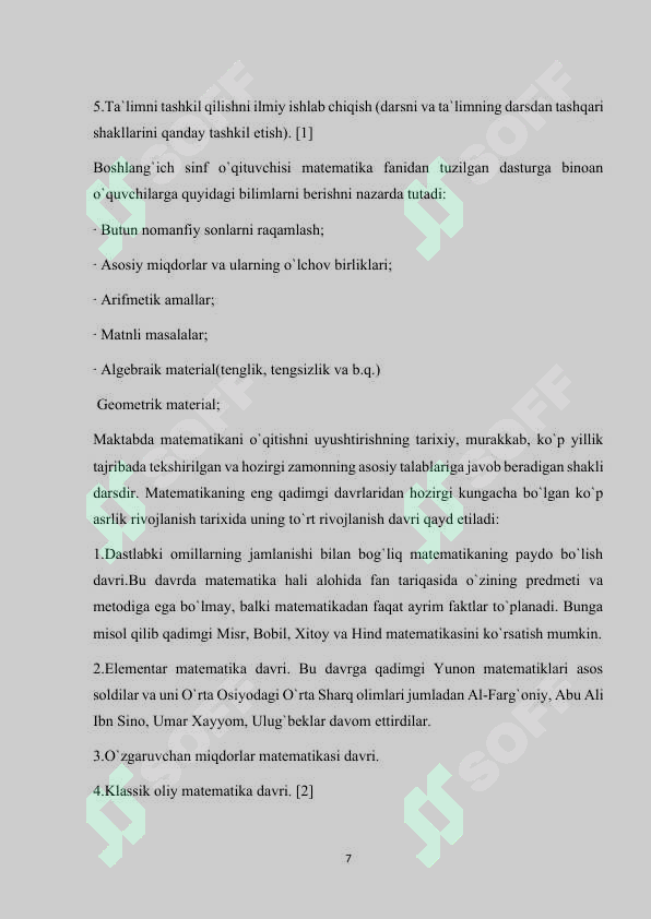 sellerImage