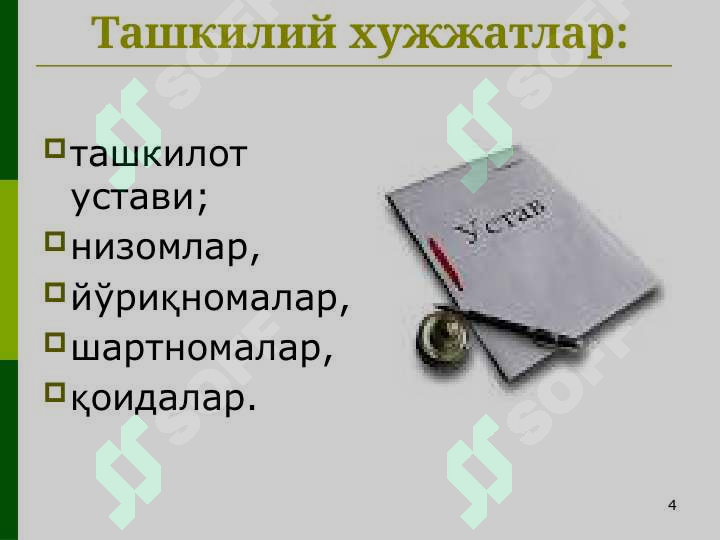 sellerImage