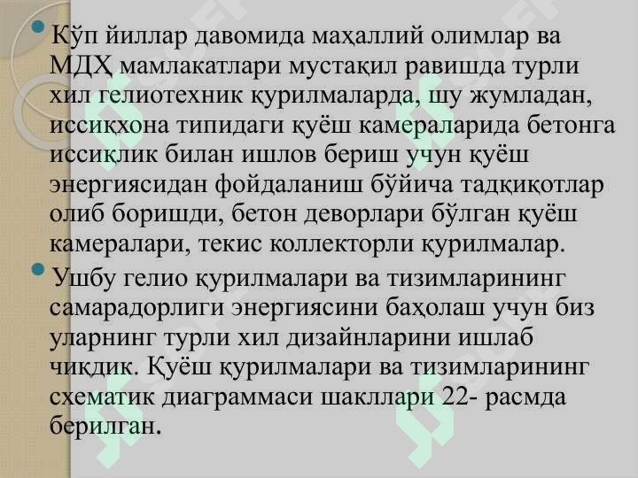 sellerImage