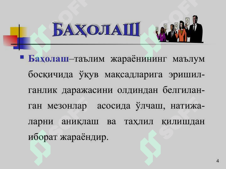 sellerImage