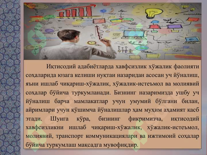 sellerImage