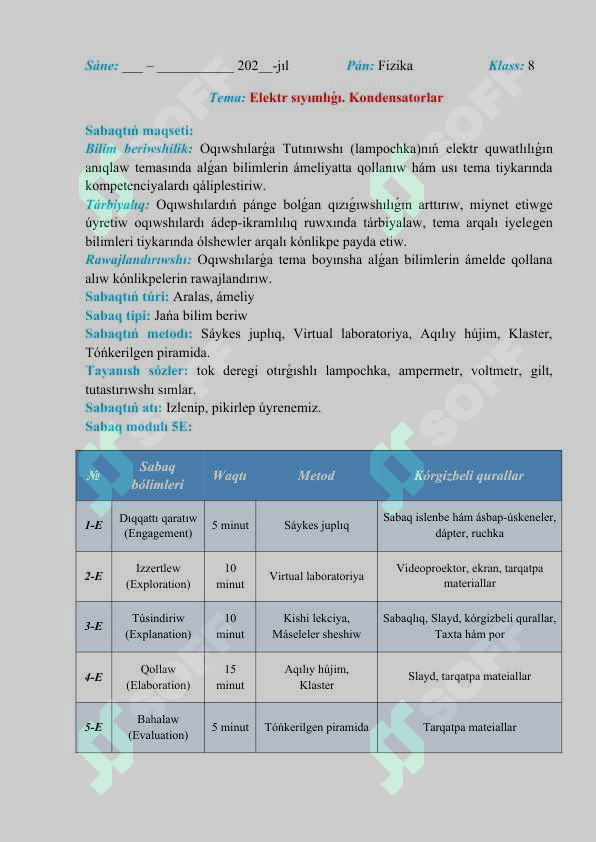 sellerImage