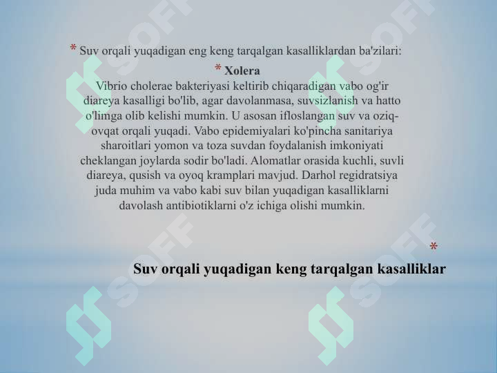 sellerImage
