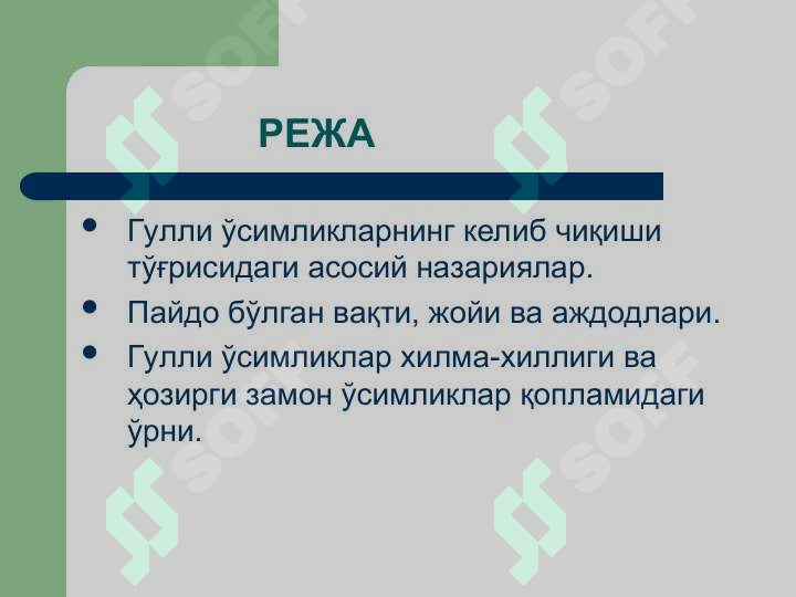 sellerImage