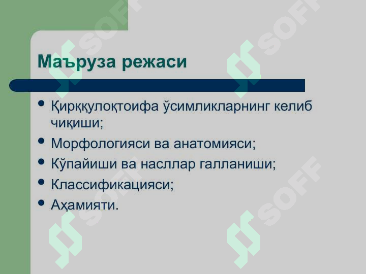 sellerImage