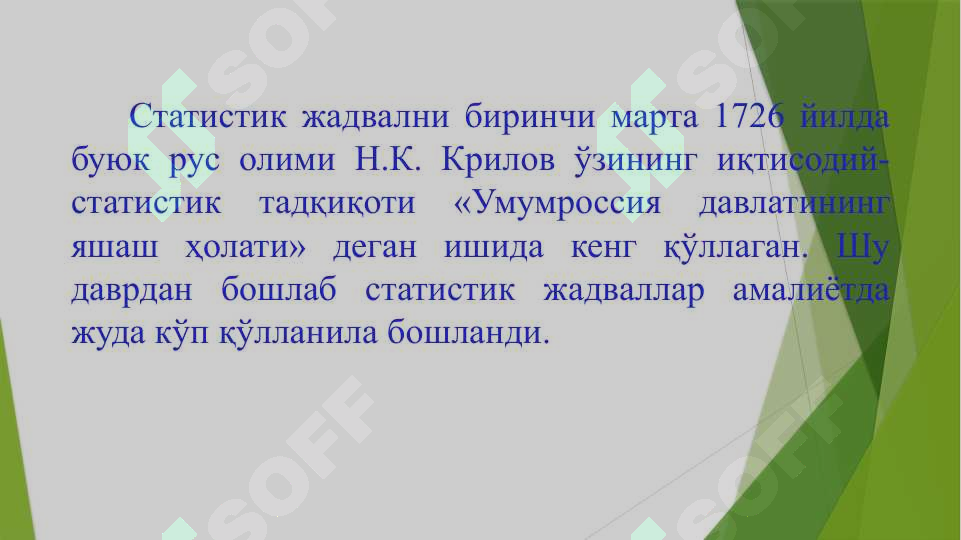sellerImage