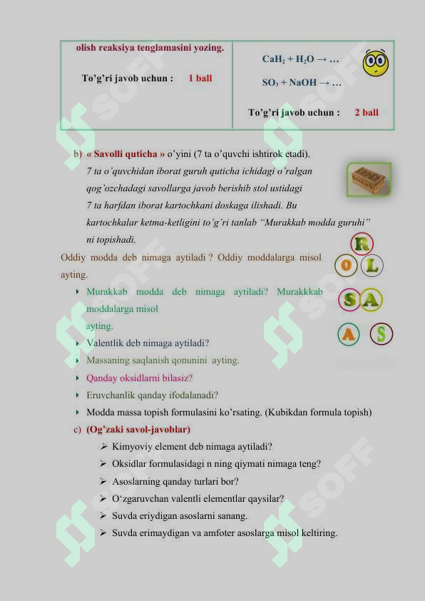 sellerImage