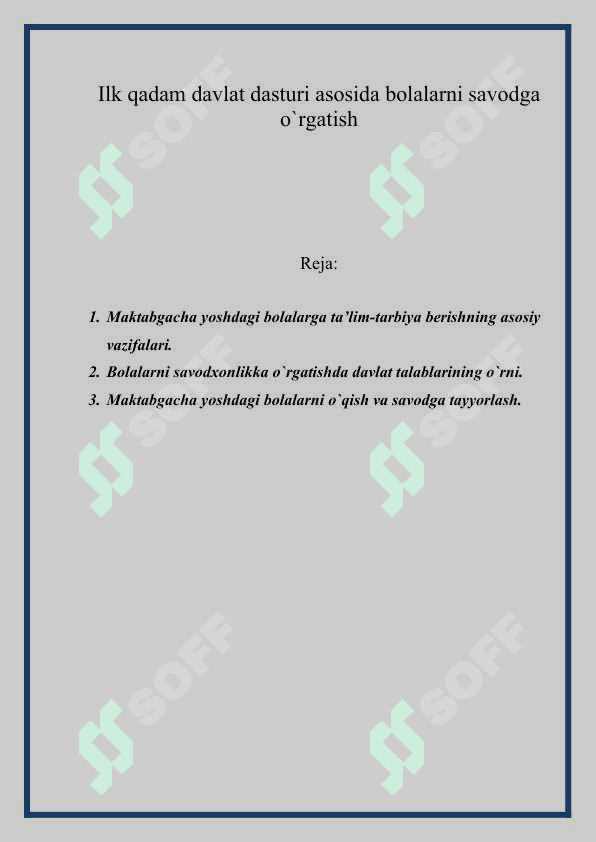 sellerImage