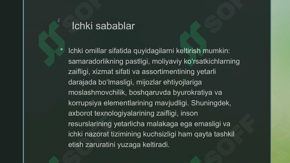 sellerImage