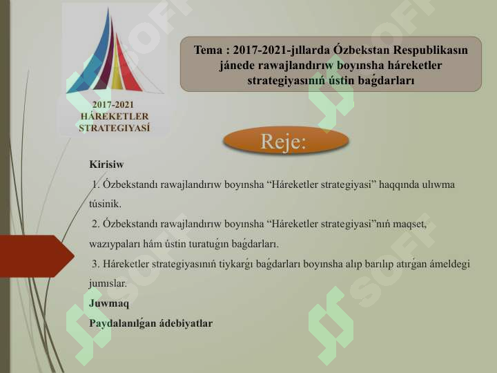 sellerImage