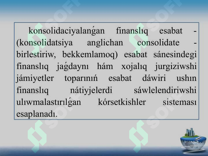 sellerImage