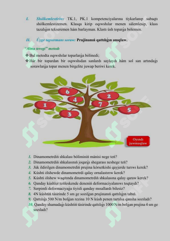 sellerImage