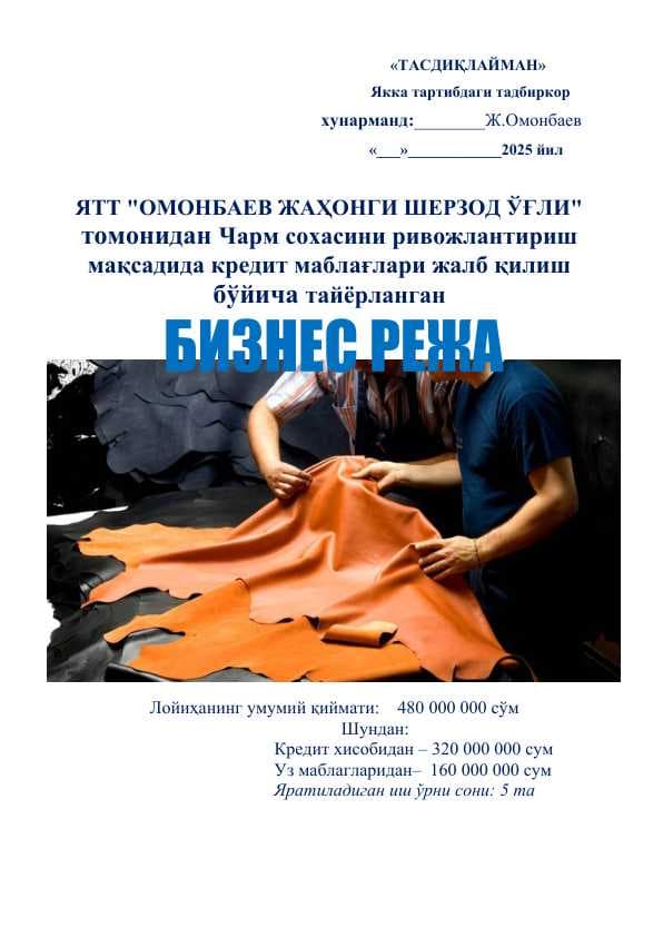 sellerImage