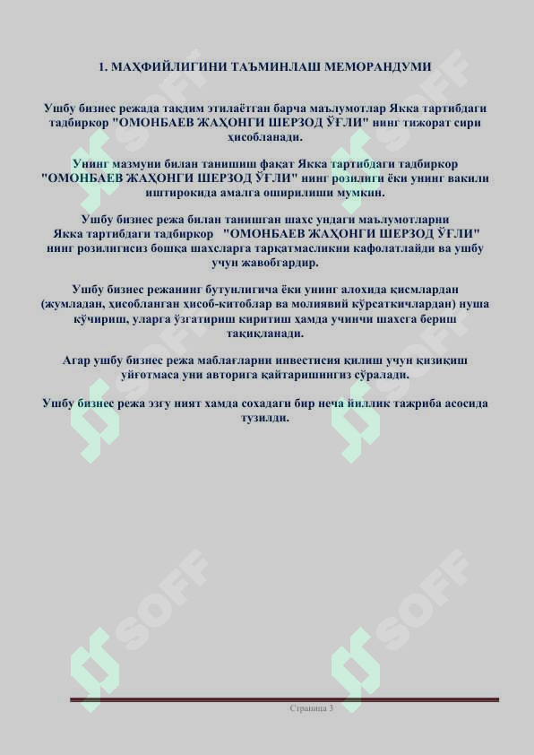 sellerImage