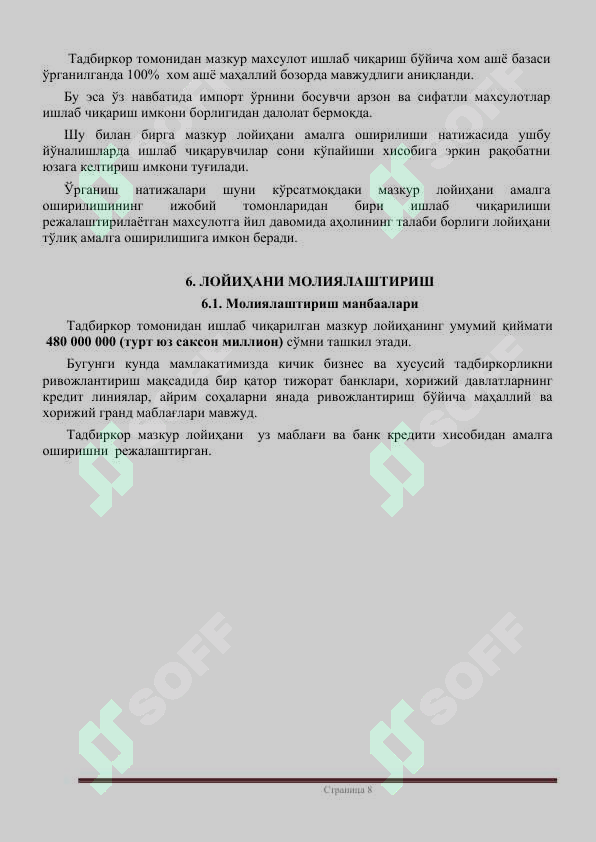 sellerImage