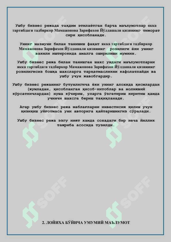 sellerImage