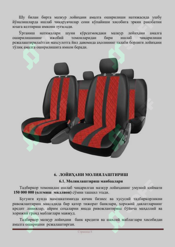 sellerImage