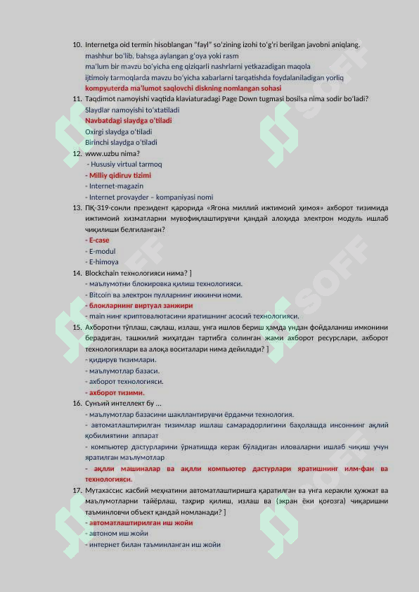 sellerImage