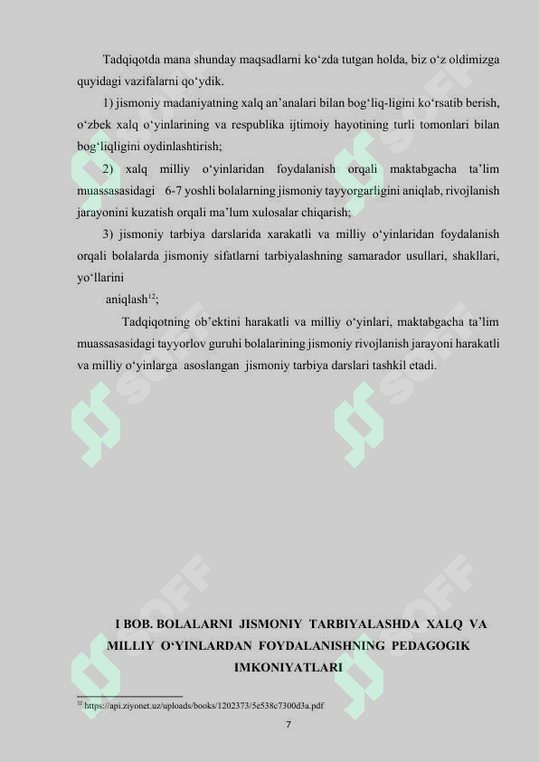 sellerImage