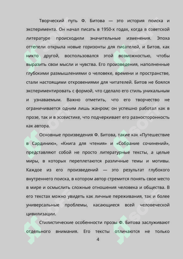 sellerImage