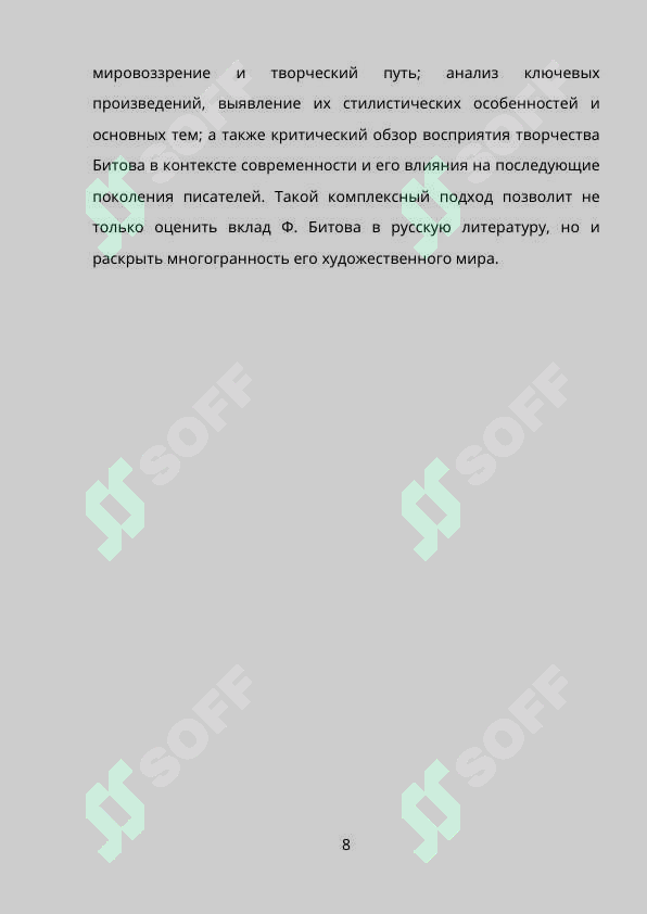 sellerImage