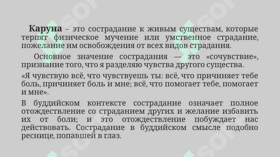 sellerImage