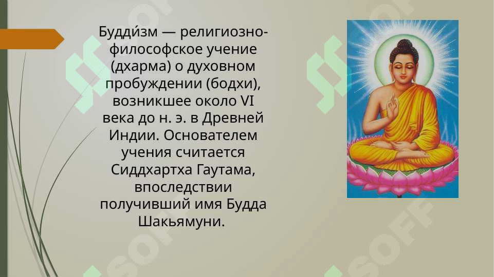 sellerImage