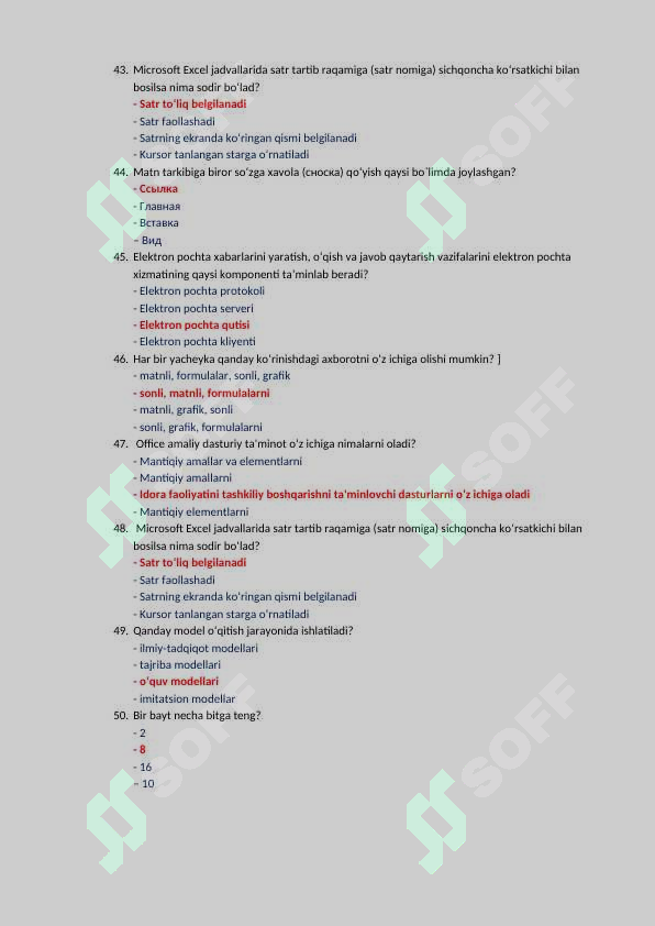 sellerImage