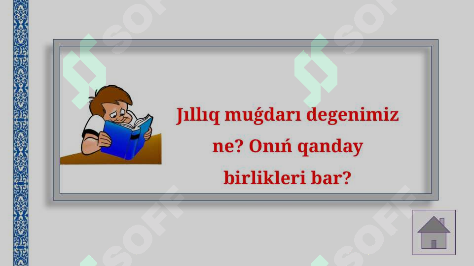 sellerImage