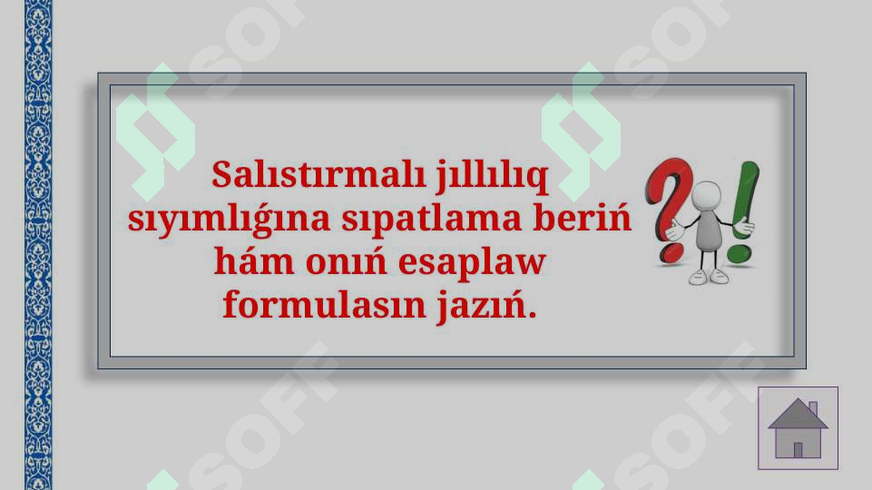 sellerImage