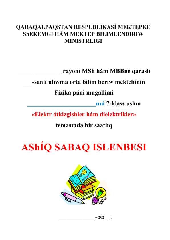 sellerImage