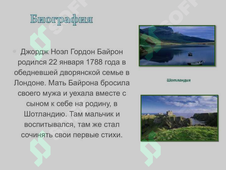 sellerImage
