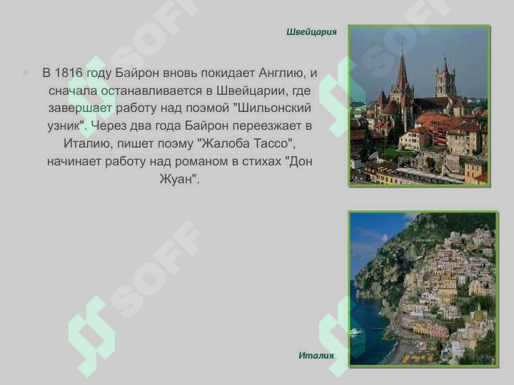 sellerImage