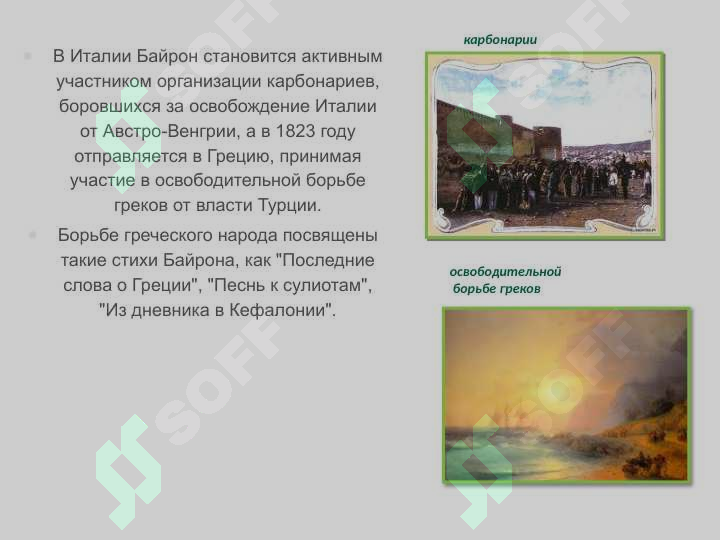 sellerImage